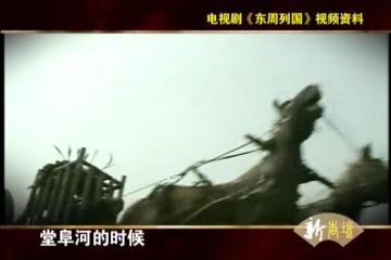 管鲍之交3